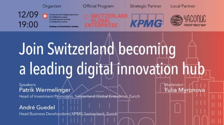 Lecture & Discussion: Join Switzerland becoming a leading digital innovation hub