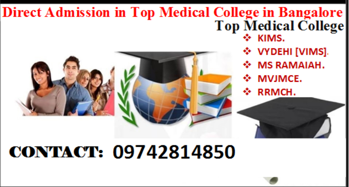 9742814850 Dr MR Ambedkar Dental College MDS BDS fee structure